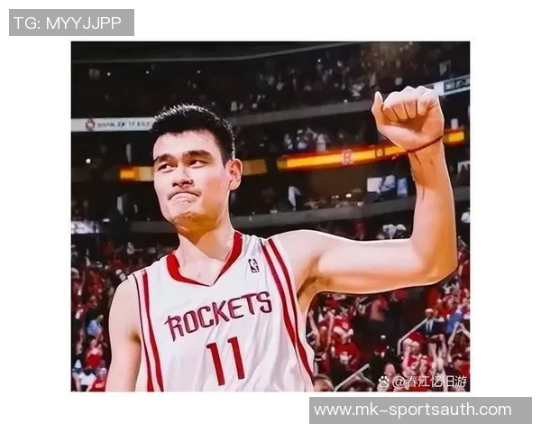 姚明罚球技巧分析及其在NBA历史上的影响与贡献