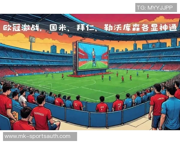 欧冠激战波尔图与拜仁战平点球大战引发争议与热议