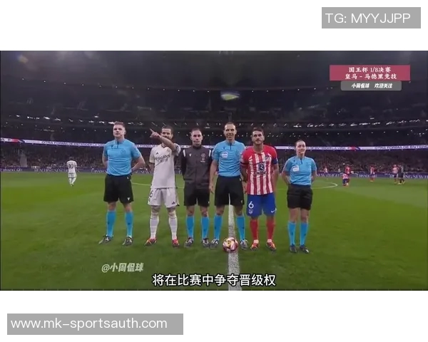 西甲激战皇马与曼联战成平局乌龙球引发争议与热议