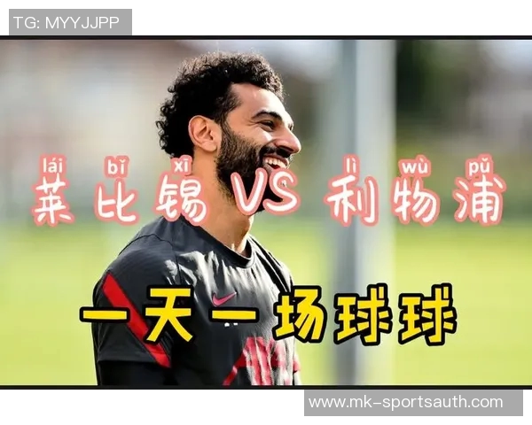 中超激战利物浦逆转莱比锡绝杀时刻点燃全场热情与转会传闻 中超激战利物浦逆转莱比锡绝杀时刻点燃全场热情与转会传闻