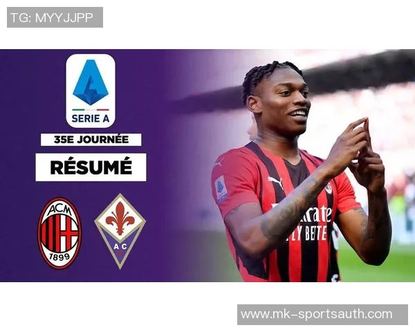 国王杯激战曼城与AC米兰平局红牌事件引发全场热议与数据分析