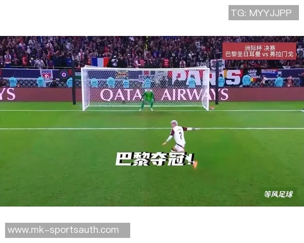 德甲激战皇马逆转巴黎圣日耳曼神扑瞬间引爆全场转会传闻不断